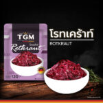 โรทเคร้าท์ 120 กรัม